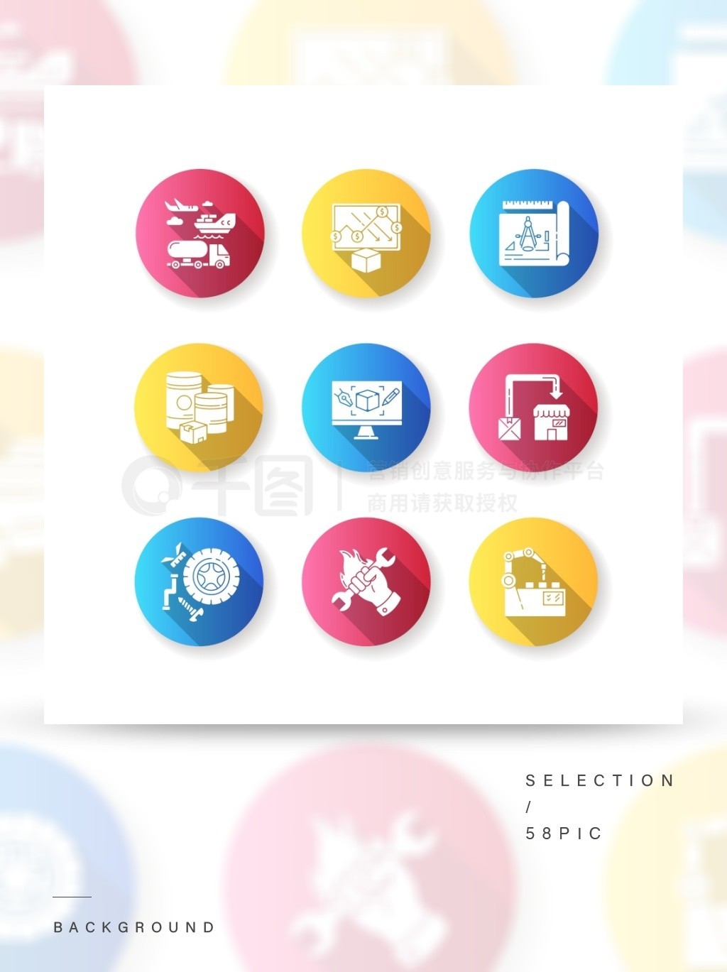 制造過程平面設(shè)計(jì) 長長的陰影標(biāo)志符號(hào)圖標(biāo)集解析與應(yīng)用