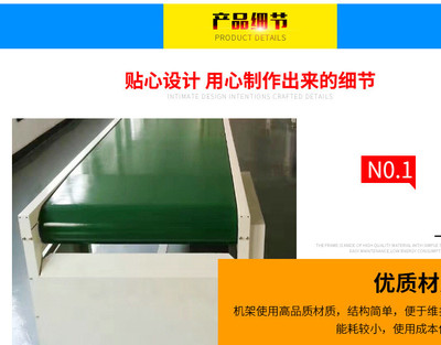 專業(yè)定制化輸送設(shè)備與信息技術(shù)咨詢方案