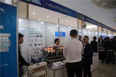 賀廣東建筑電氣與智能建筑年會暨產品展示交流會成功舉辦，瀚華電氣專業參會交流與技術創新分享