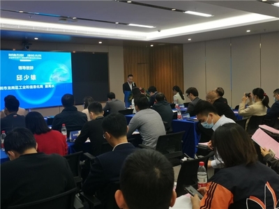 2021年深圳市工業互聯網創新發展交流活動在龍崗召開 技術交流引領產業升級